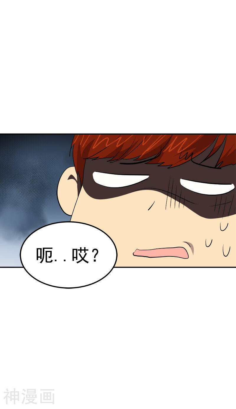 心有独钟韩漫全集-第125话 李言的爸爸无删减无遮挡章节图片 